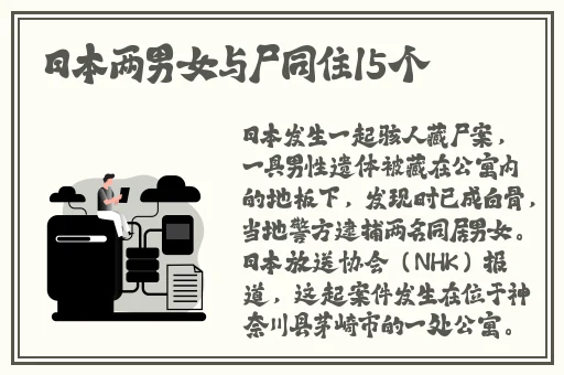 拔萝卜不穿裤子不盖被子